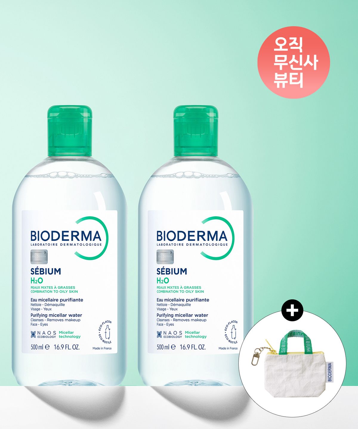 바이오더마(BIODERMA) [2개 구성] 세비엄 H2O 500ml (유수분 밸런스 클렌징 워터)x2