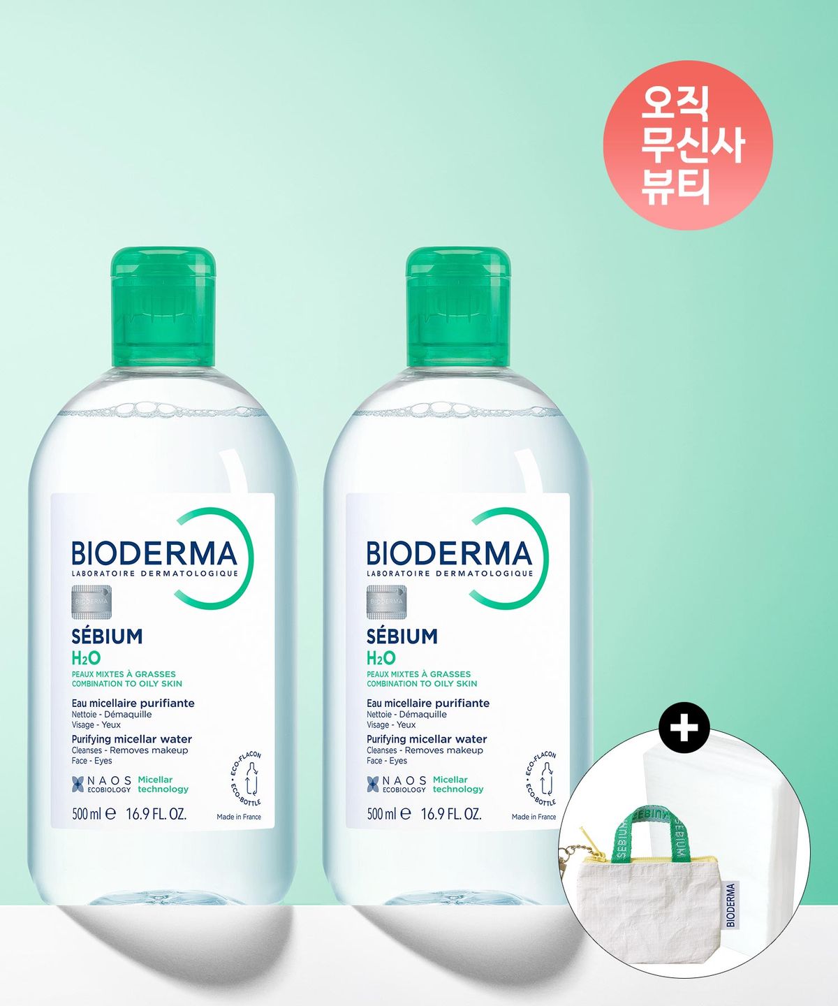 바이오더마(BIODERMA) [2개 구성] 세비엄 H2O 500ml (유수분 밸런스 클렌징 워터)x2