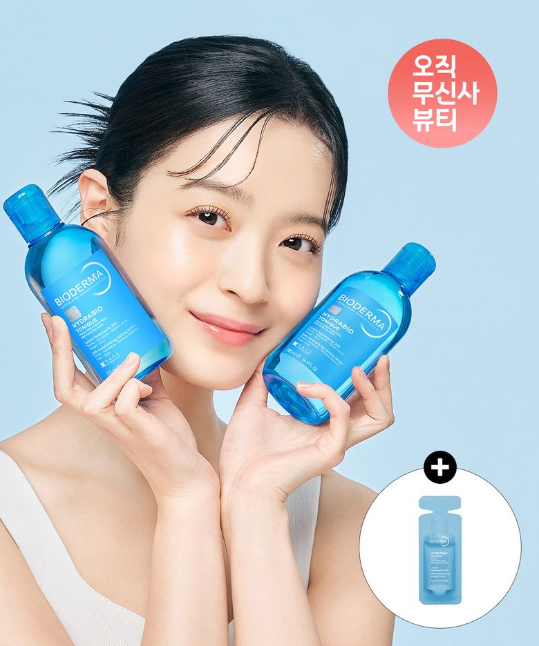 [2개] 하이드라비오 토너 250ml (수분장벽 강화 토너)x2