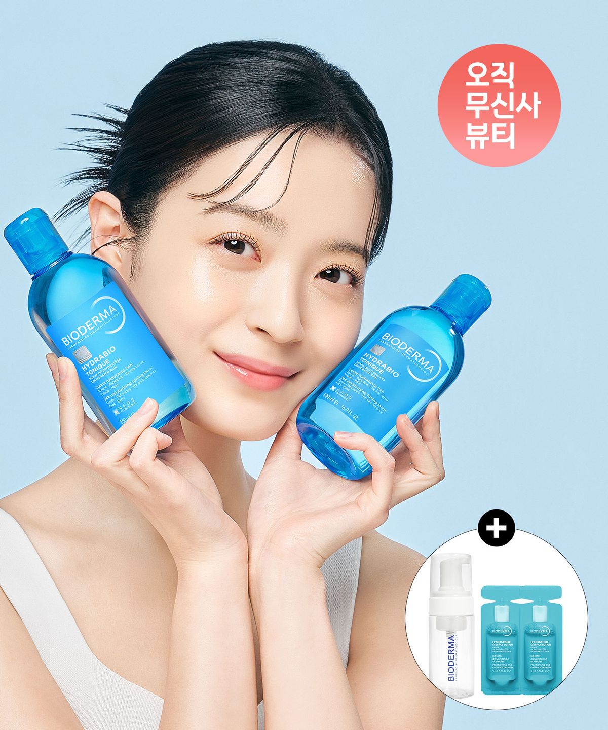 바이오더마(BIODERMA) [2개 구성] 하이드라비오 토너 250ml (수분장벽 강화 토너)x2