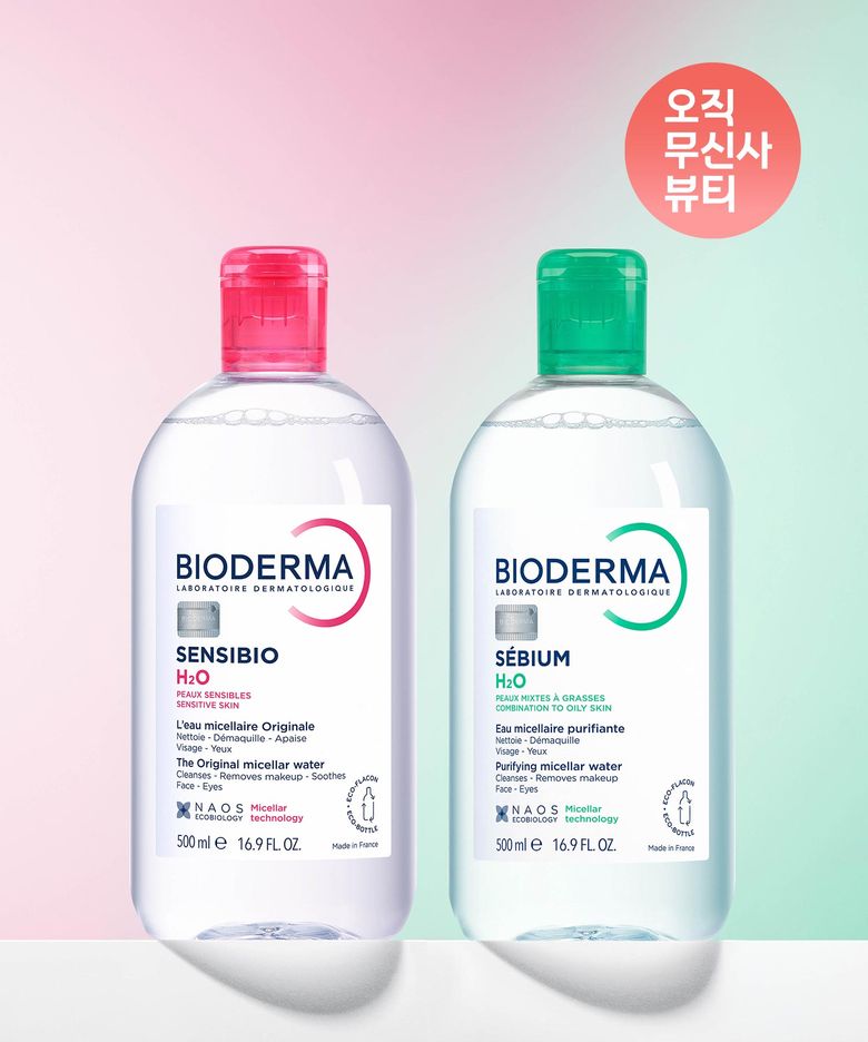 [2개] 센시비오 H2O 500ml + 세비엄 H2O 500ml