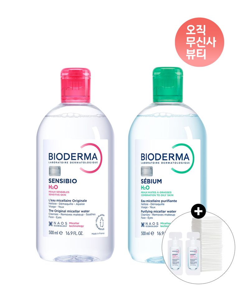 [2개 구성] 센시비오 H2O 500ml + 세비엄 H2O 500ml