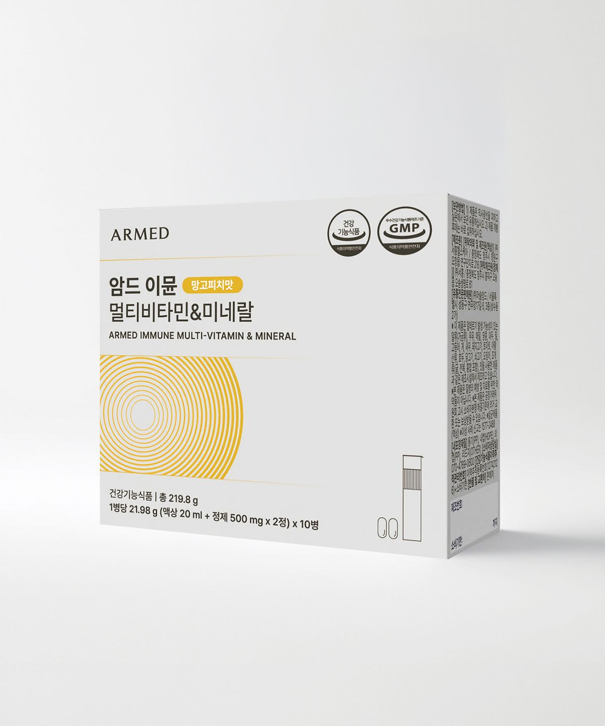 암드(ARMED) 암드 이뮨 멀티비타민&미네랄 1BOX (10병)