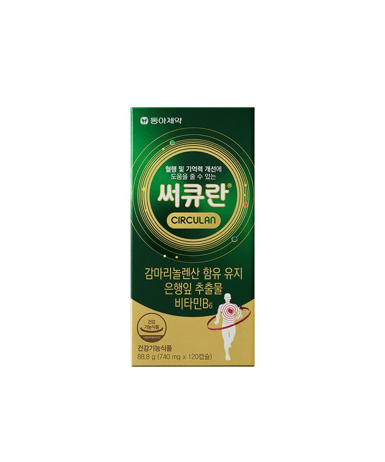 알파 120캡슐(60일분)