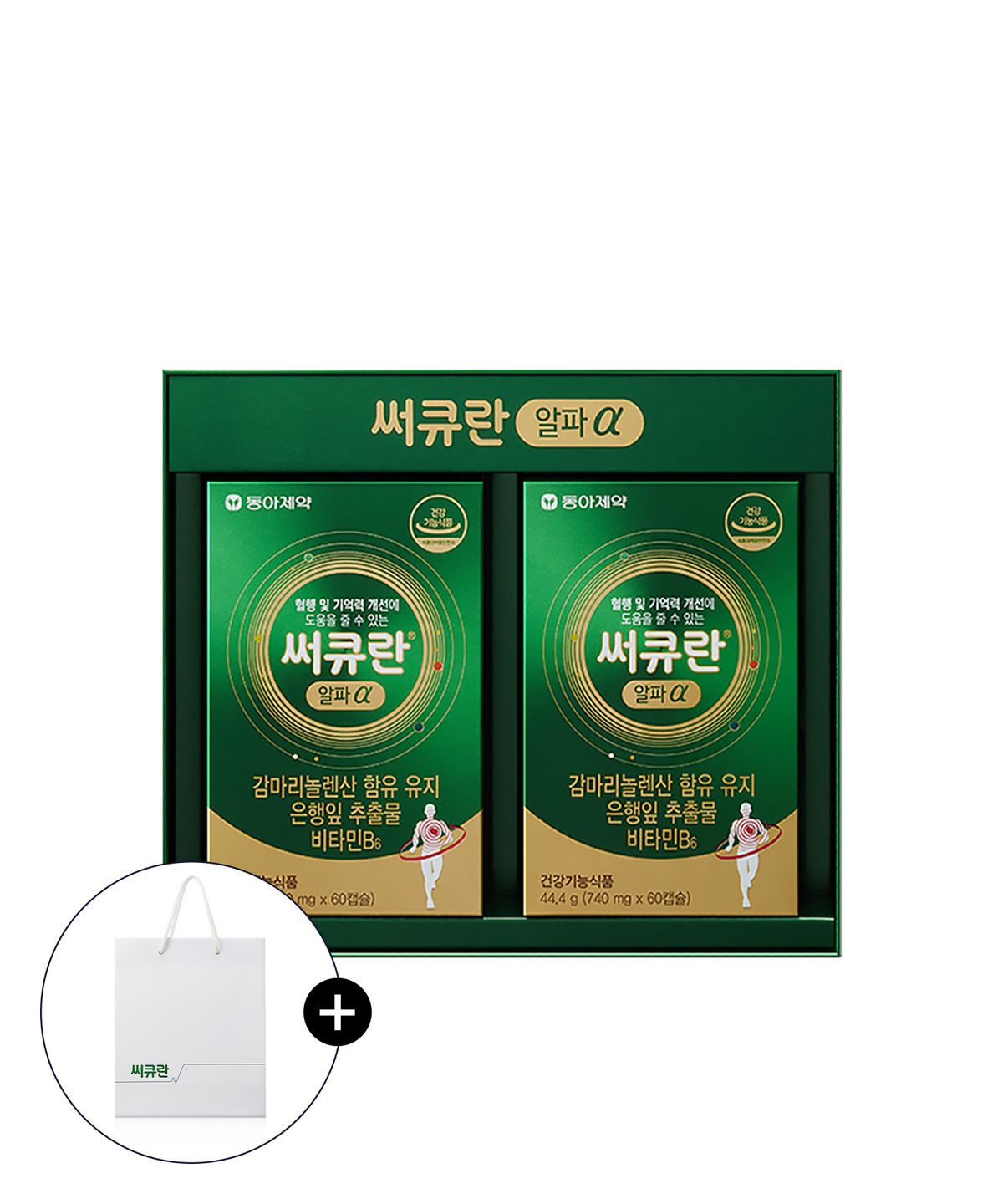 써큐란(CIRCULAN) [지함박스+쇼핑백]알파 120캡슐 지함케이스 (60일분)