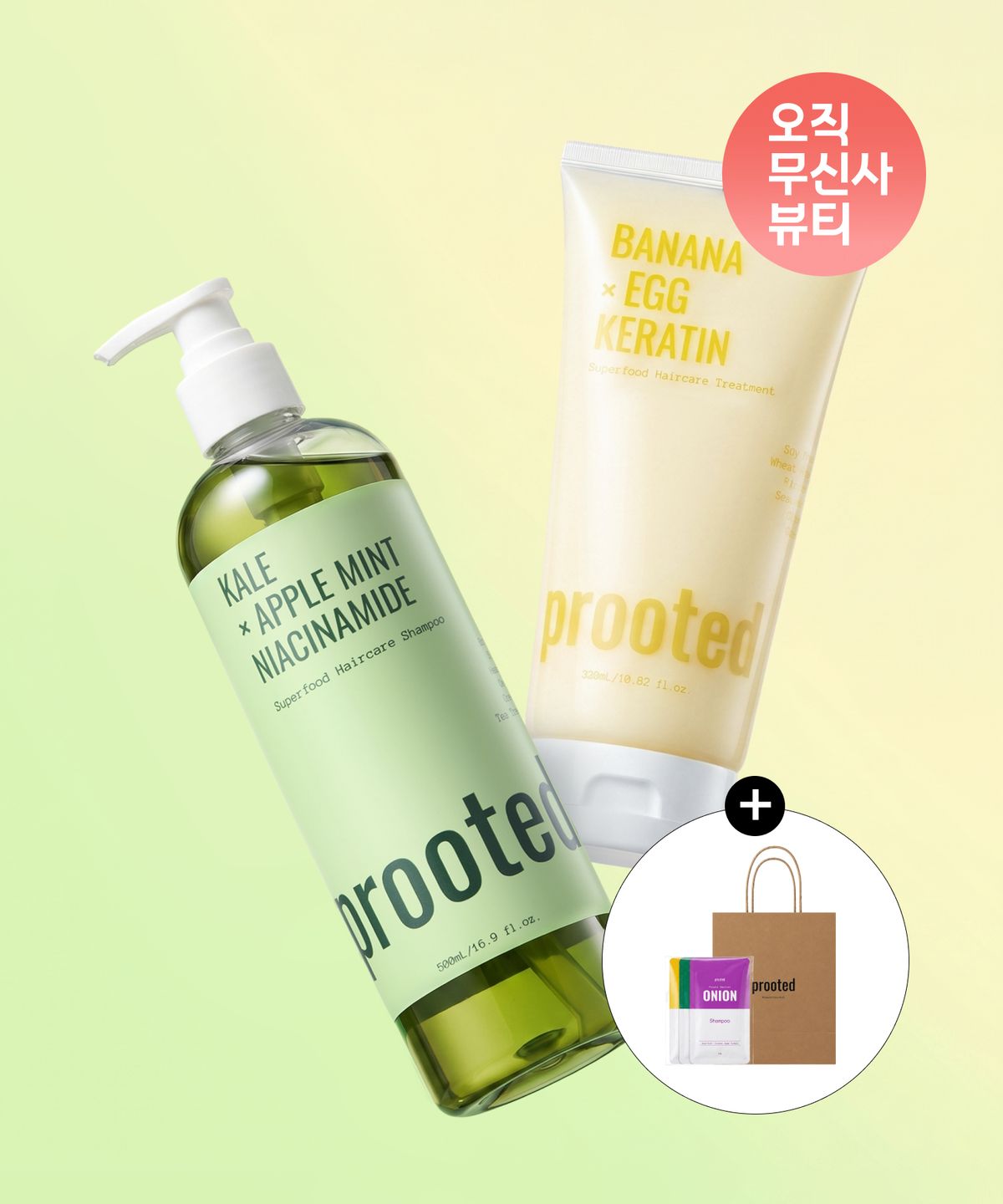 프루티드(PROOTED) [2SET/헤어선물셋트/케뚱바] 케일샴푸 + 바나나에그 트리트먼트 대용량 기획 세트(증정팩 쇼핑백 포함)