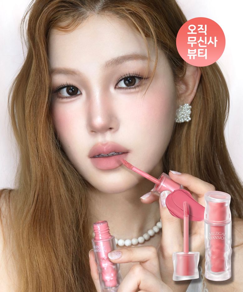 [오무뷰] 뮤티드 블러 틴트 12종 택1