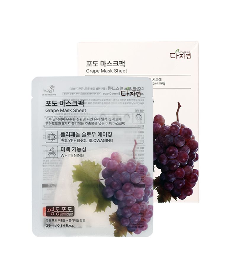 포도 마스크팩 13매
