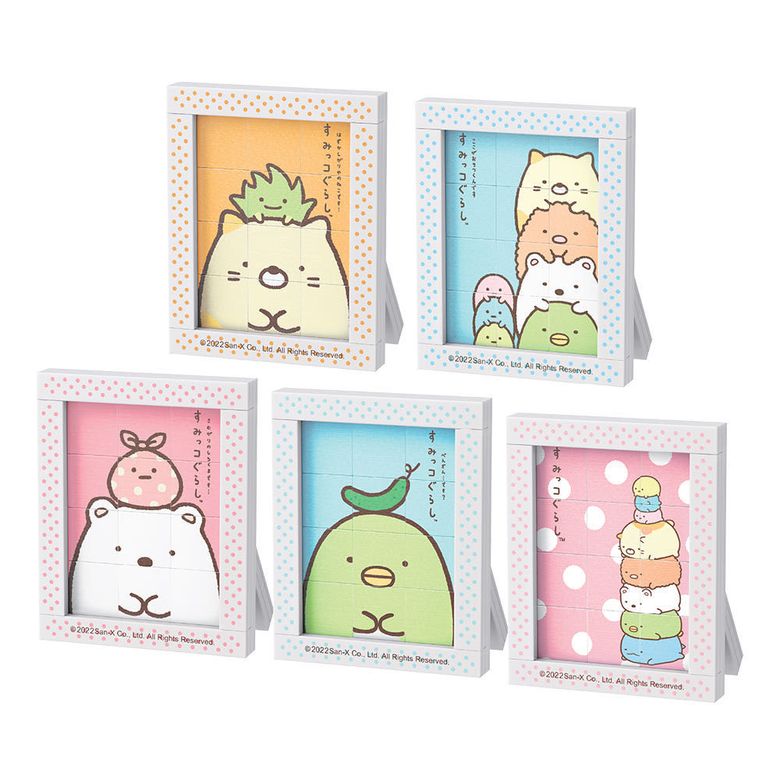 스미코구라시 심플 액자블록 시리즈/ Sumikkogurashi frame series