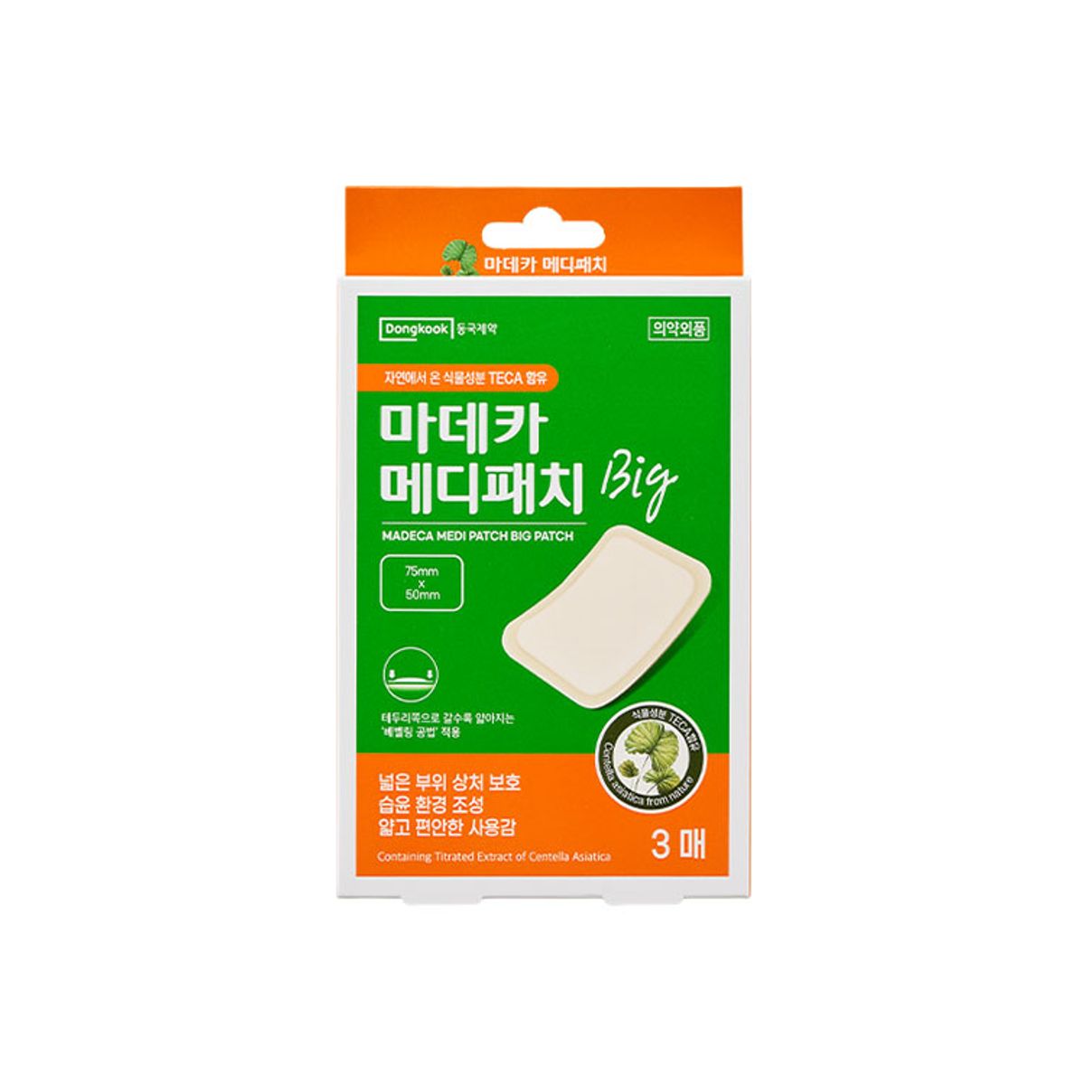 동국제약(DONGKOOK PHARM) 마데카 메디패치 빅 소형(3매) X 1개