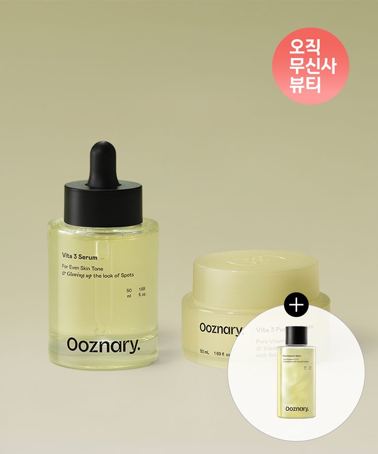 비타3 미백 듀오 set (세럼+크림)