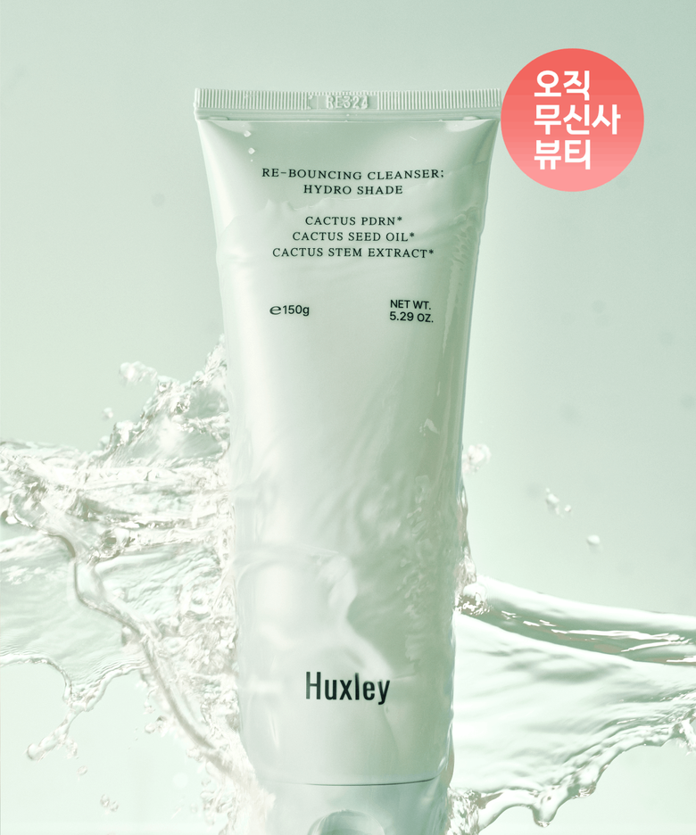 리바운싱 클렌저 하이드로 쉐이드 150g