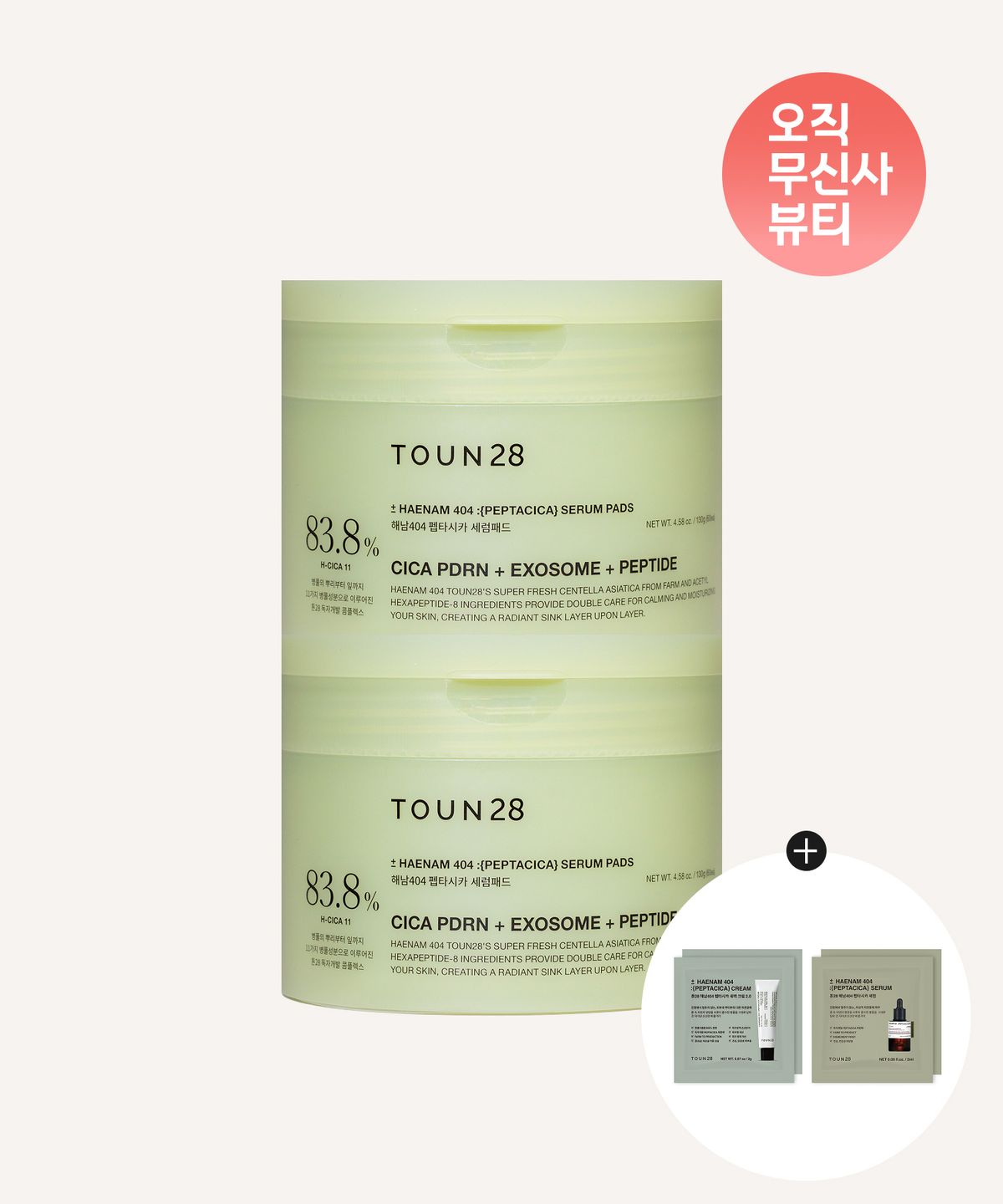 톤28(TOUN28) [2pack] 해남404 펩타시카 세럼 겔패드 (+펩타시카 세럼/크림 샤쉐 증정)