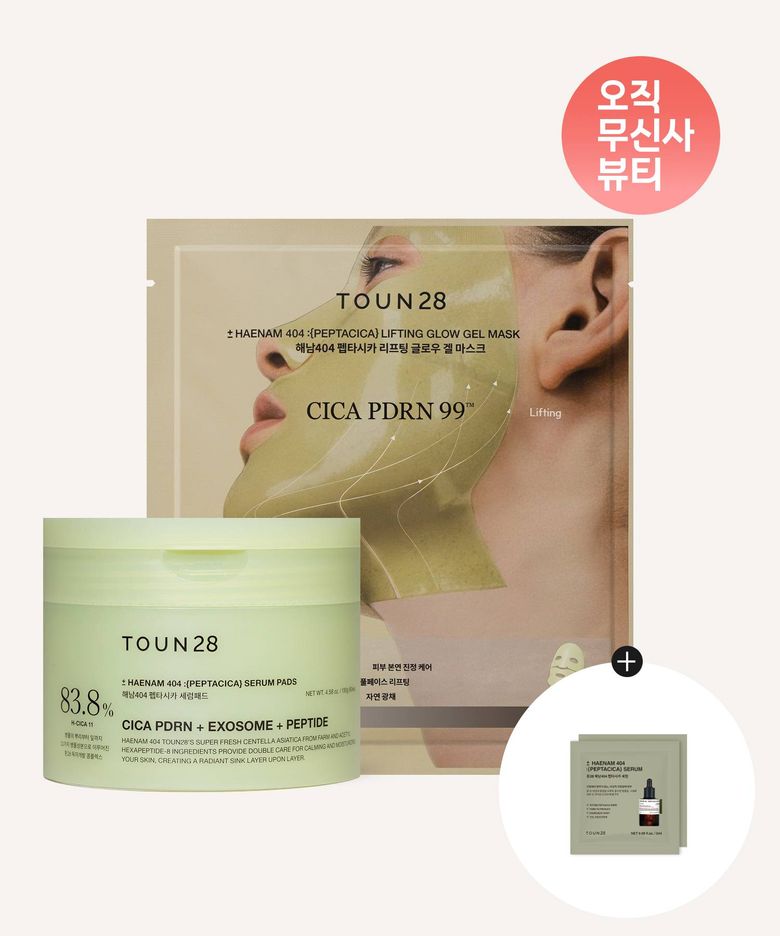 [SET] 해남404 펩타시카 세럼 겔패드 + 겔마스크 1매 (+펩타시카 세럼 샤쉐 증정)
