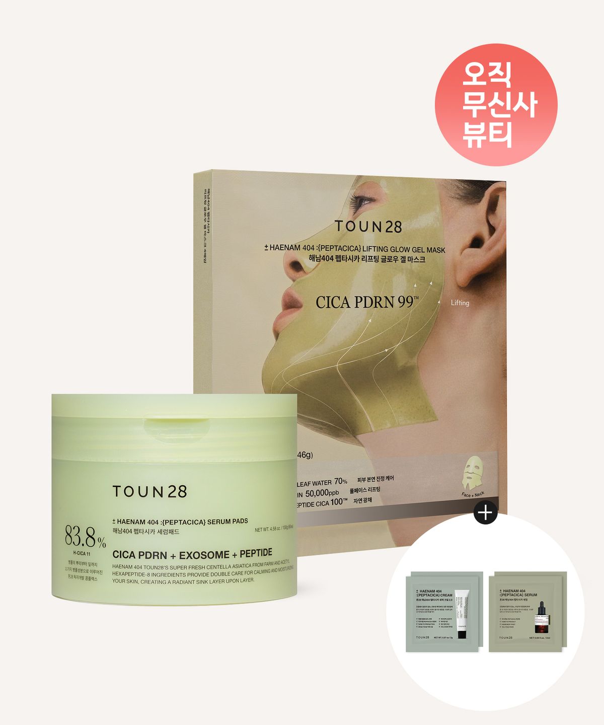 톤28(TOUN28) [SET] 해남404 펩타시카 세럼 겔패드 + 해남404 펩타시카 겔마스크*4개입 (+펩타시카 세럼/크림 샤쉐 증정)