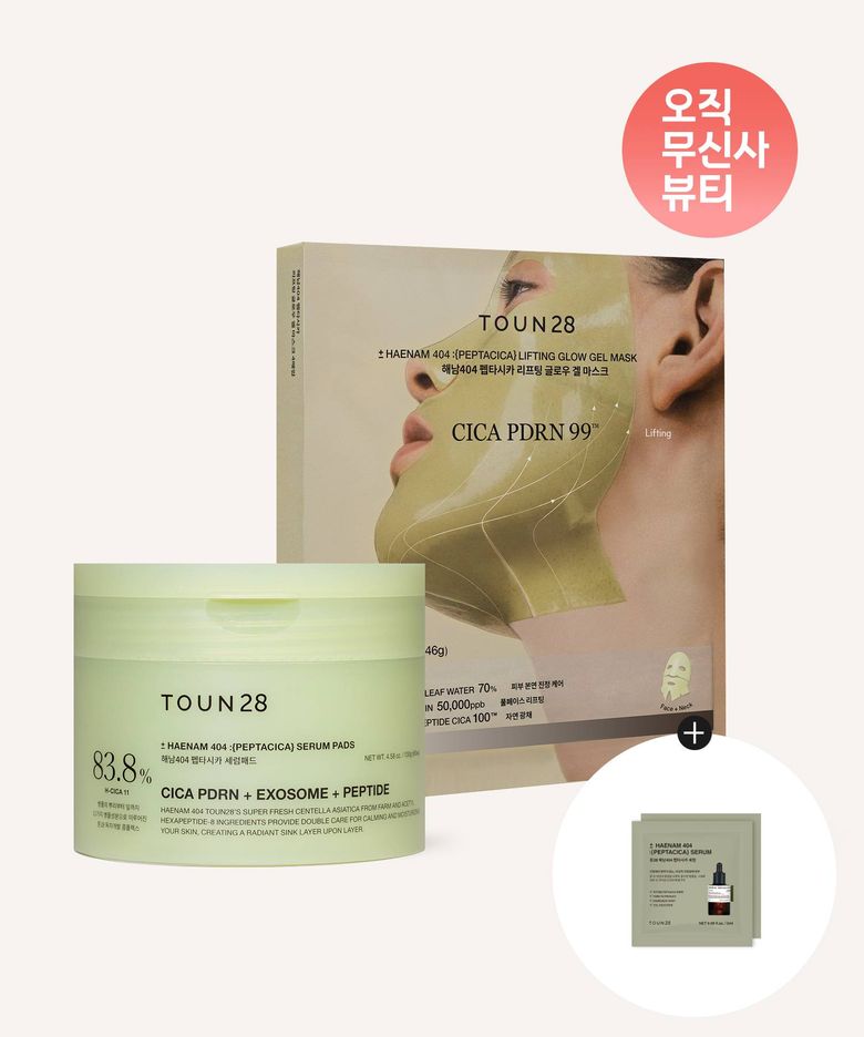[SET] 해남404 펩타시카 세럼 겔패드 + 해남404 펩타시카 겔마스크*4개입 (+펩타시카 세럼 샤쉐 증정)