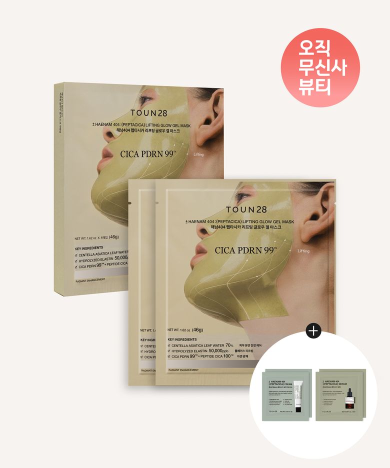해남404 펩타시카 겔마스크*4개입 + 겔마스크 2매 (+펩타시카 세럼/크림 샤쉐 증정)