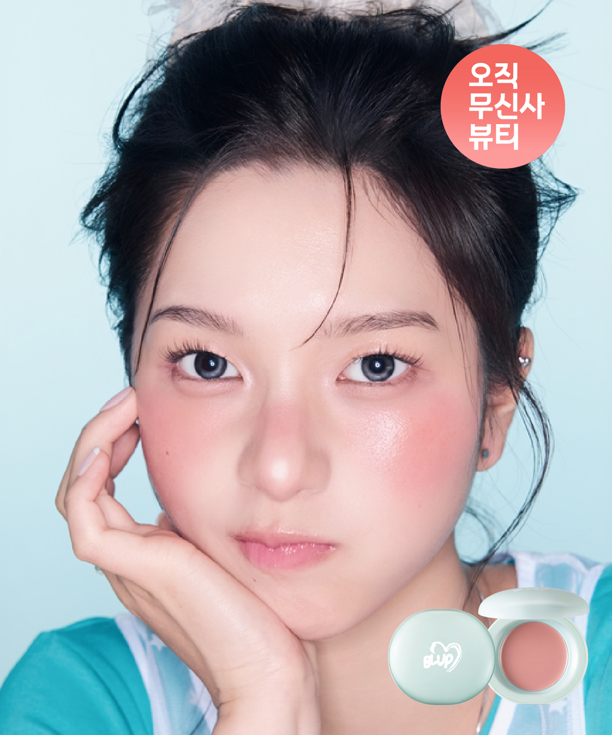 블럽(BLUP) [2PACK] 멜팅 샤이 치크