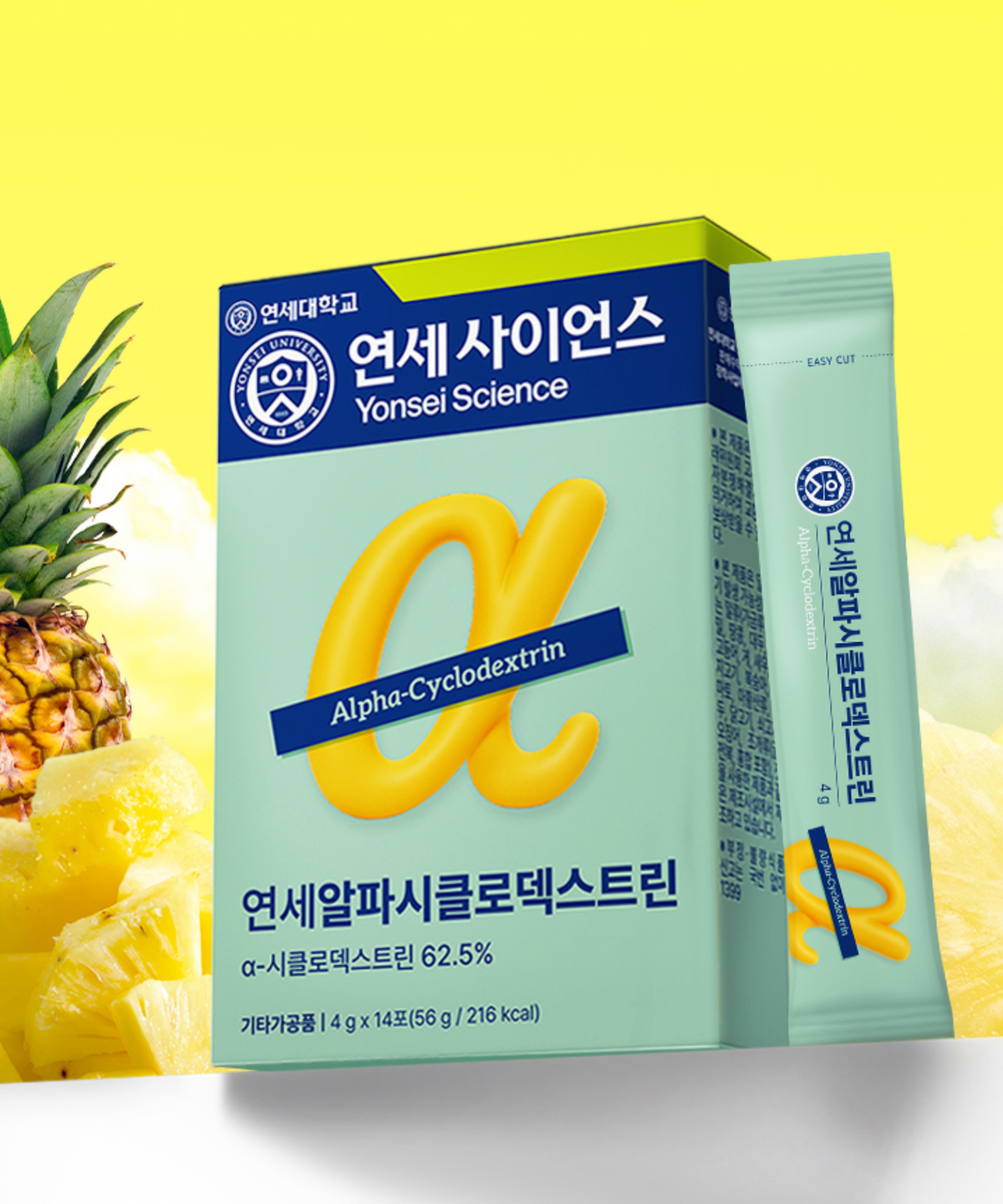 연세유업(YONSEIDAIRY) 연세 알파 시클로덱스트린 (4g x 14포) 1박스
