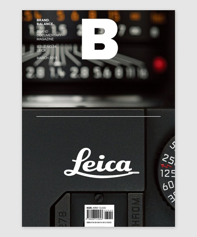 B Issue#34 LEICA (국문)
