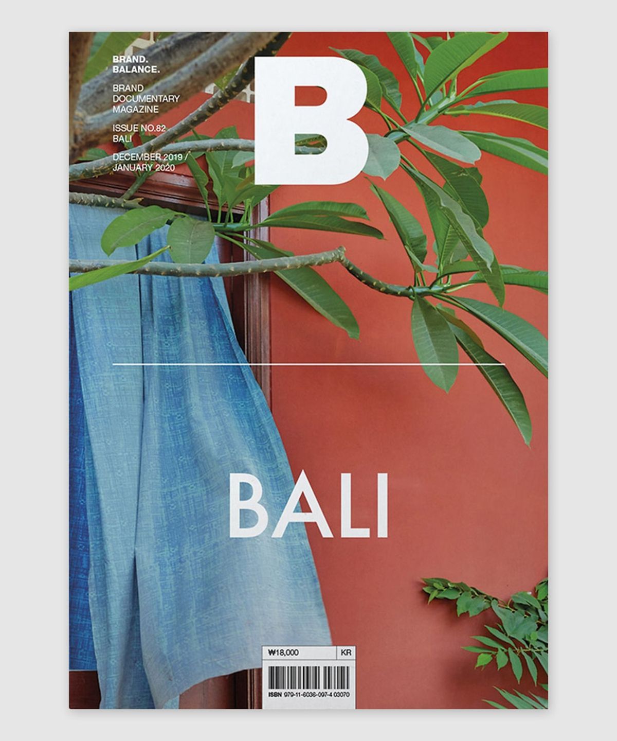 매거진 B(MAGAZINE B) B Issue#82 BALI