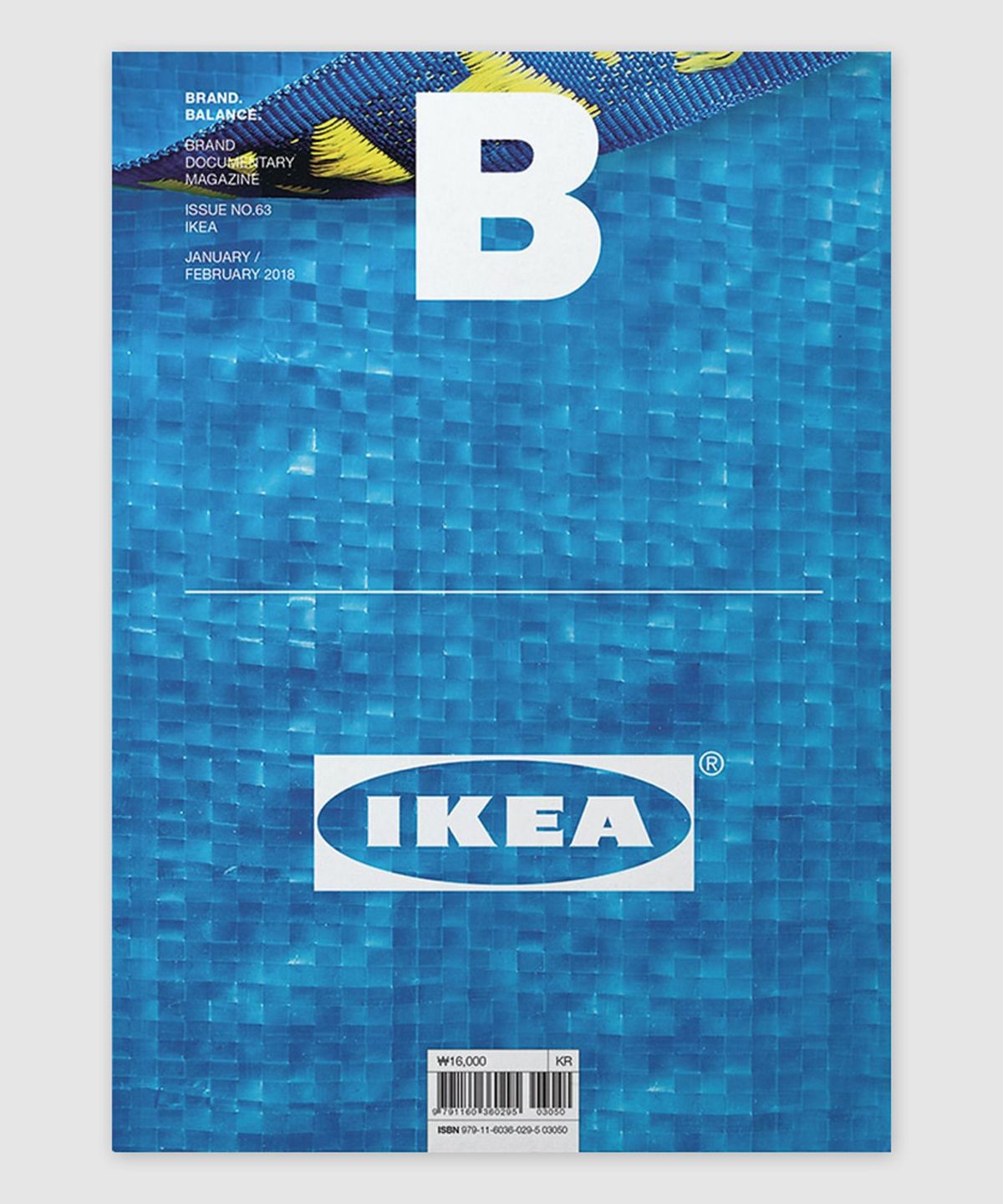 매거진 B(MAGAZINE B) B Issue#63 IKEA