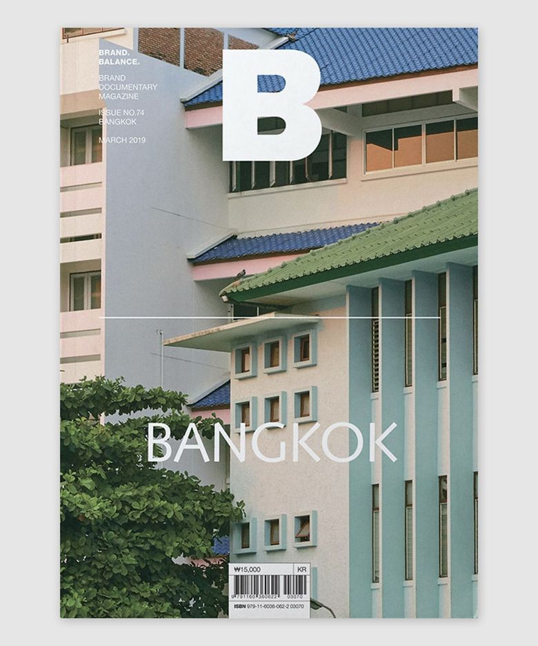 B Issue#74 BANGKOK