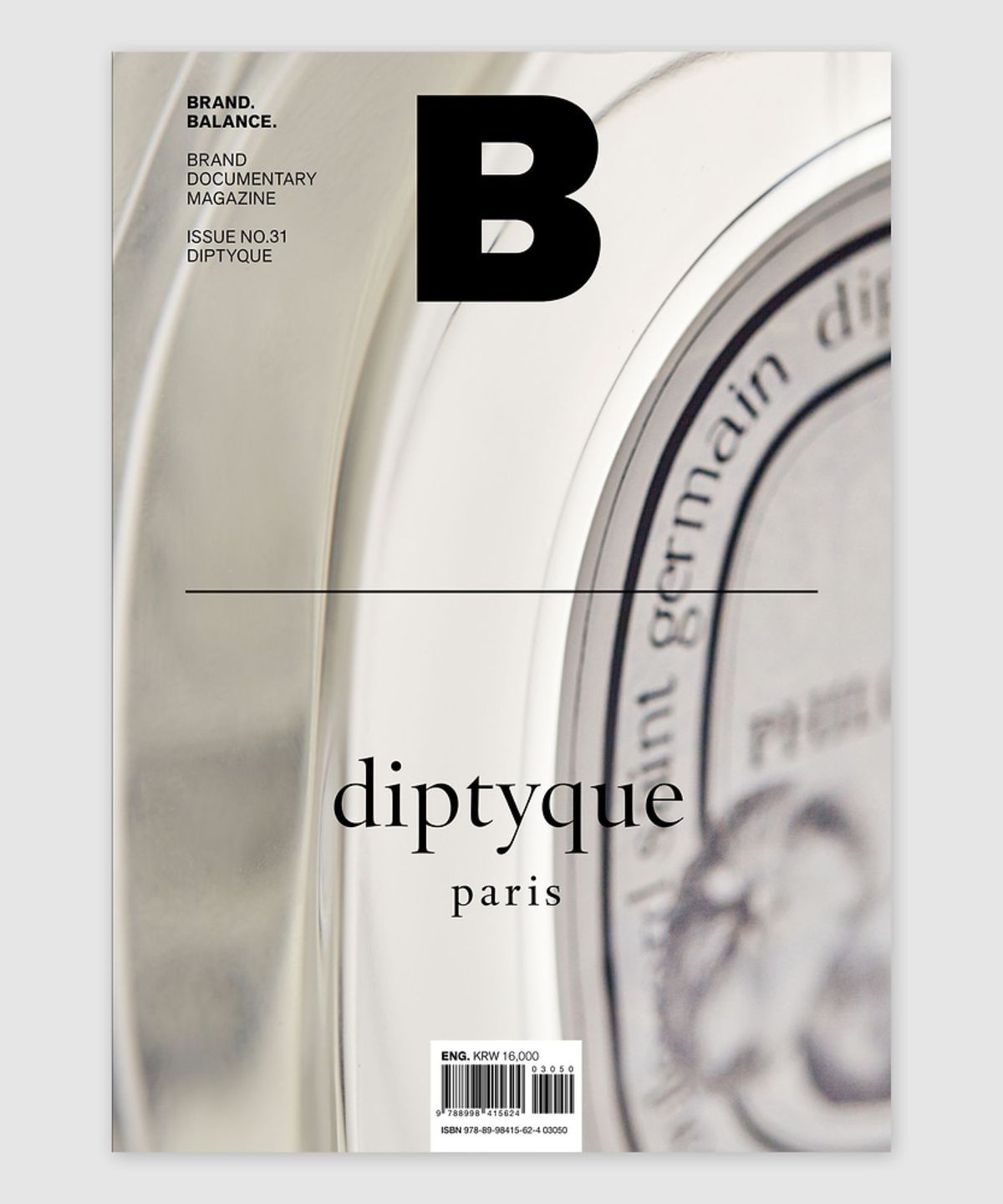 매거진 B(MAGAZINE B) B Issue#31 DIPTYQUE