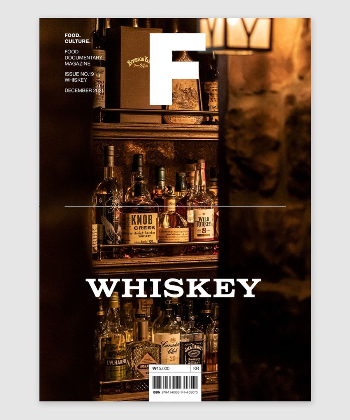매거진 B(MAGAZINE B) F Issue#19 WHISKEY (국문)