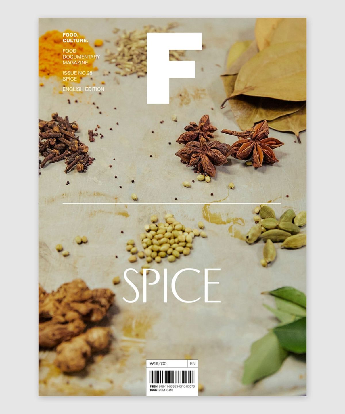 매거진 B(MAGAZINE B) F Issue#28 SPICE