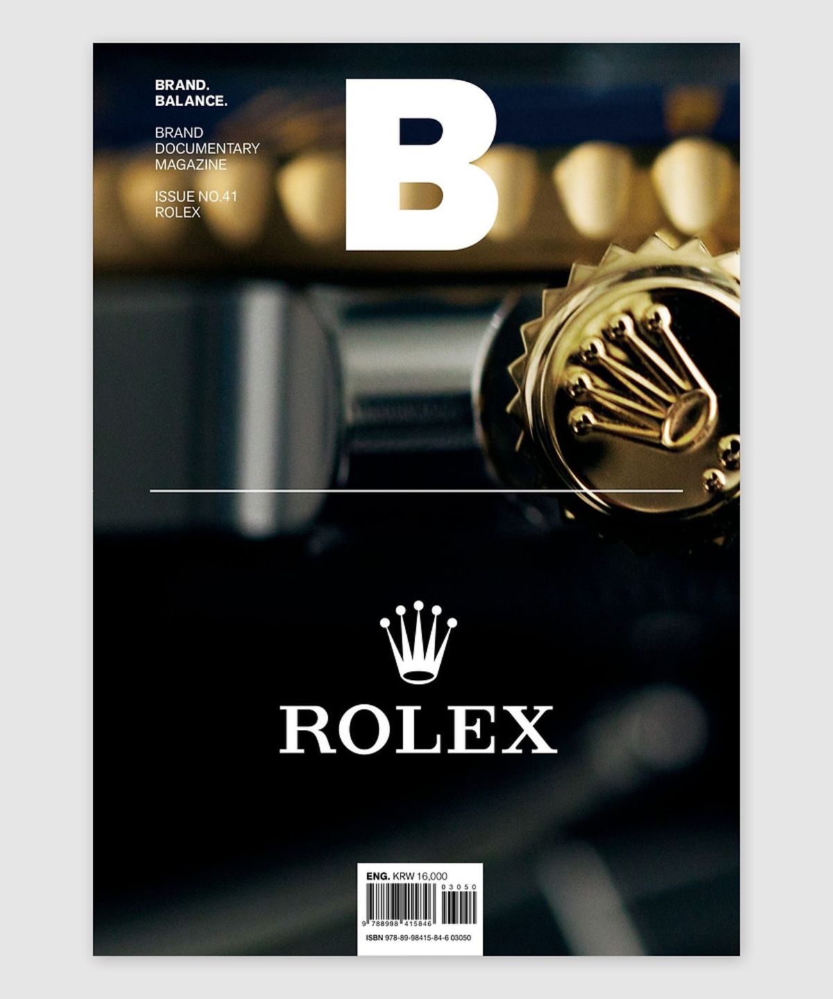 매거진 B(MAGAZINE B) B Issue#41 ROLEX