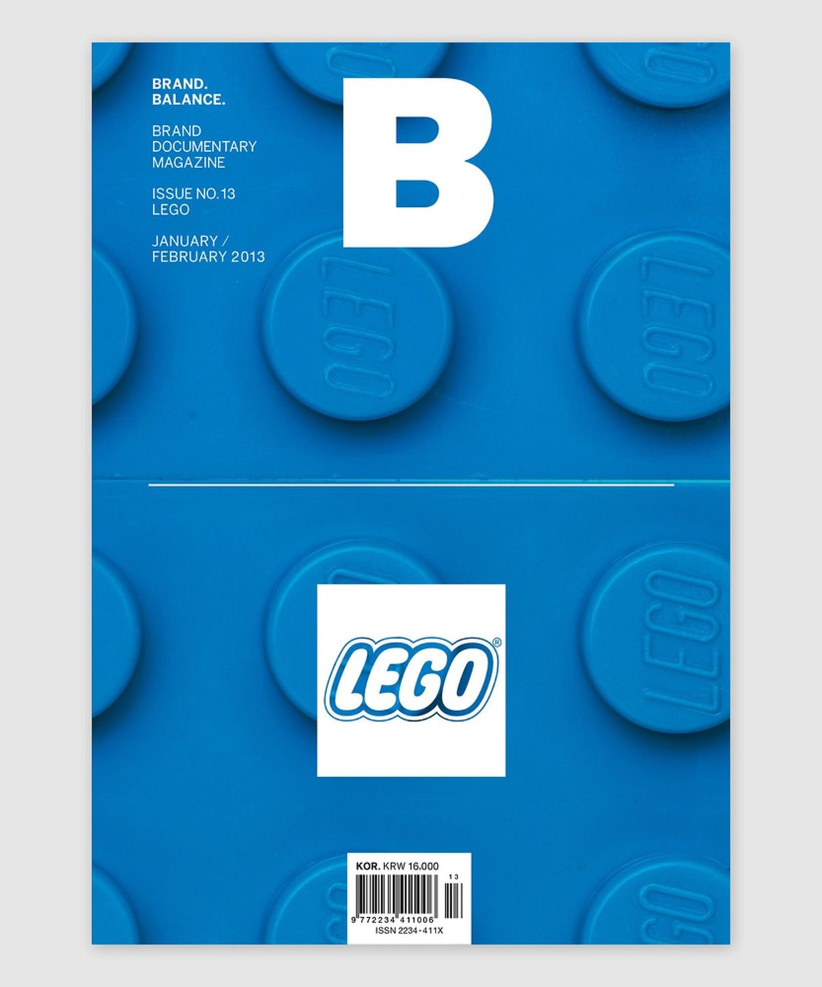 매거진 B(MAGAZINE B) B Issue#13 LEGO (국문)