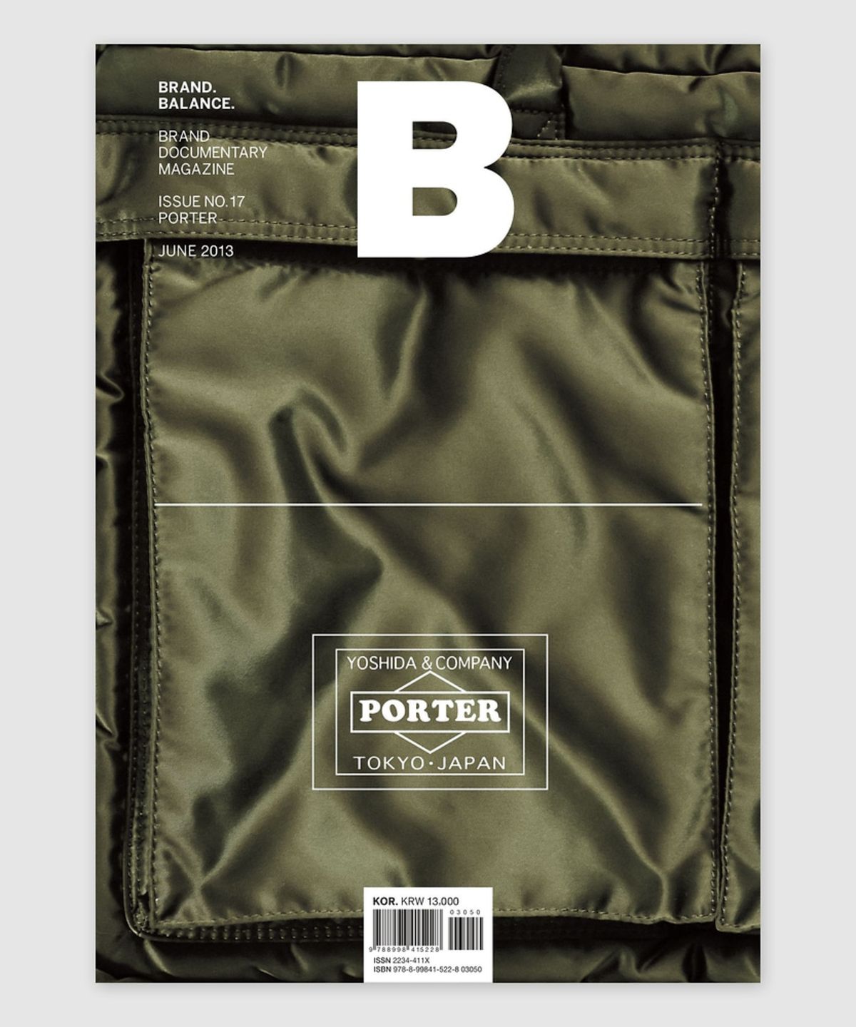 매거진 B(MAGAZINE B) B Issue#17 PORTER (국문)