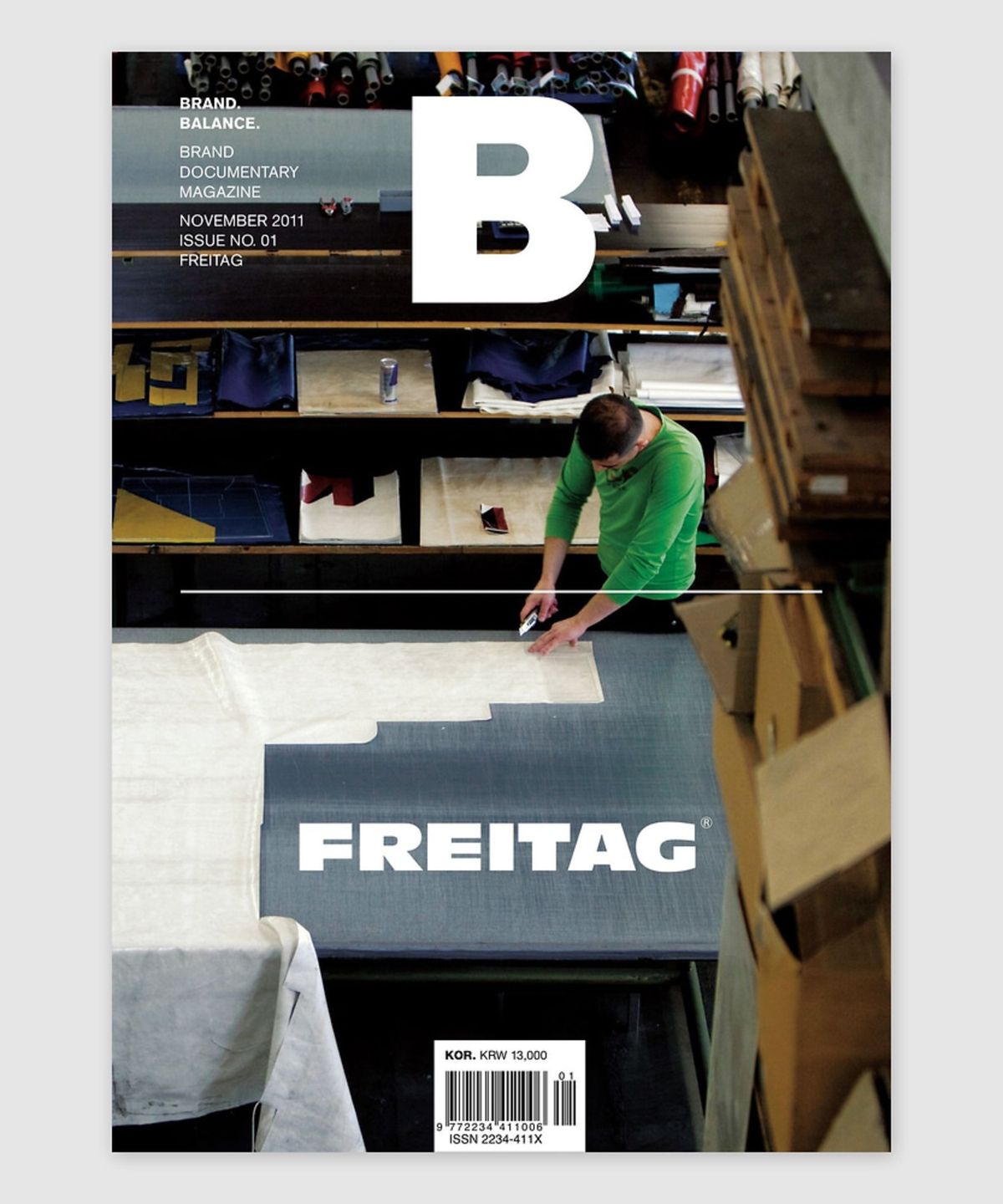 매거진 B(MAGAZINE B) B Issue#01 FREITAG (국문)