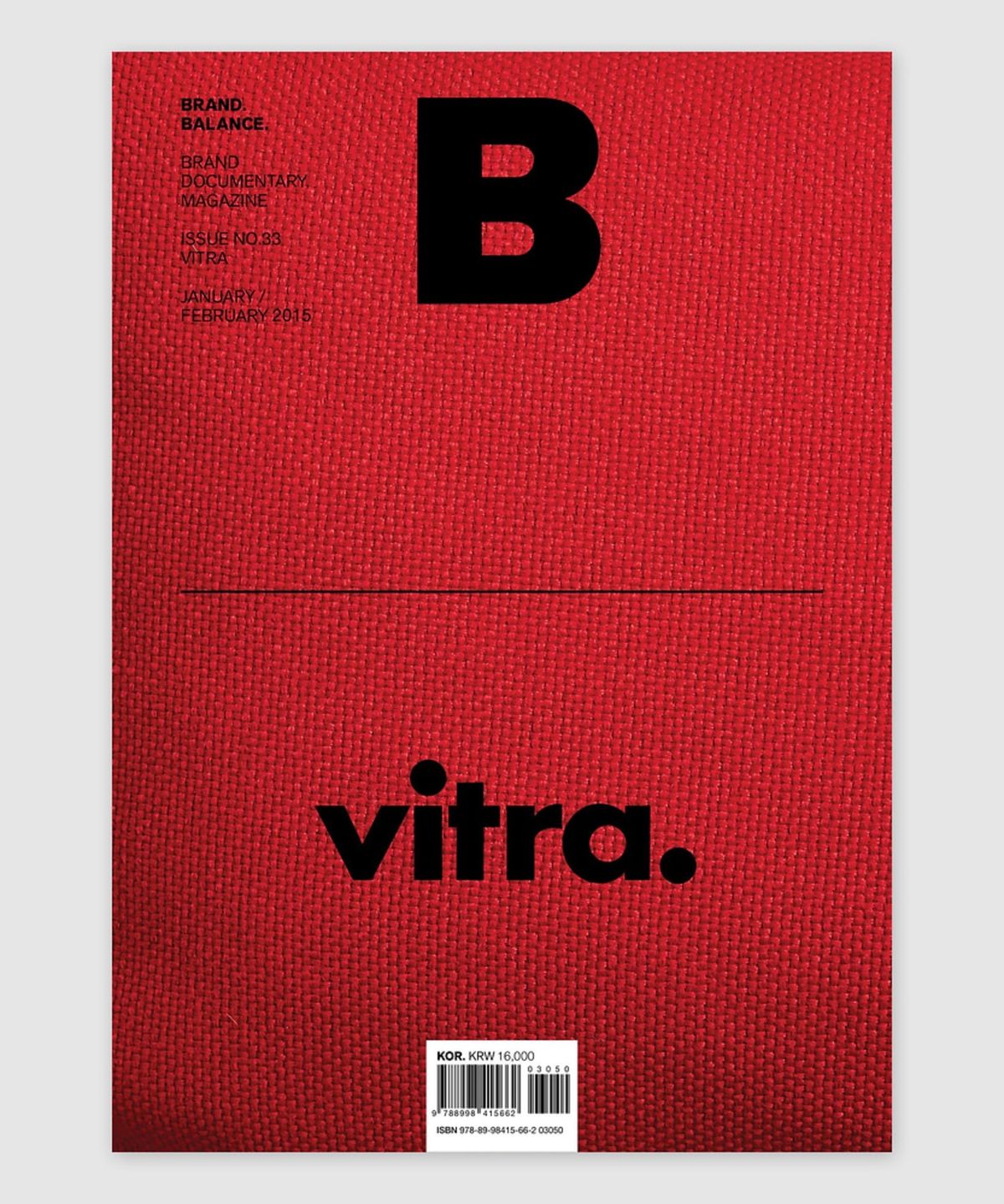 매거진 B(MAGAZINE B) B Issue#33 VITRA (국문)