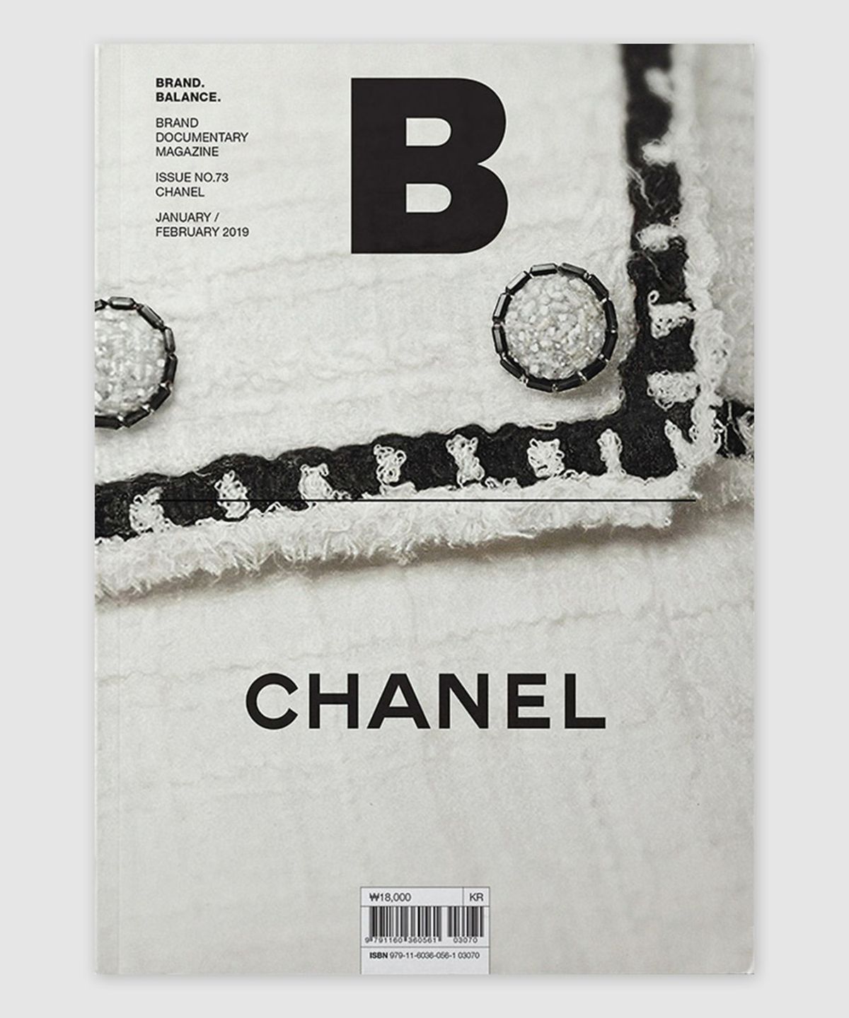 매거진 B(MAGAZINE B) B Issue#73 CHANEL
