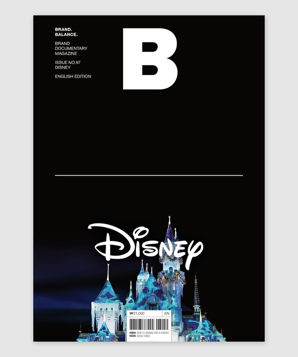 매거진 B(MAGAZINE B) B Issue#97 DISNEY