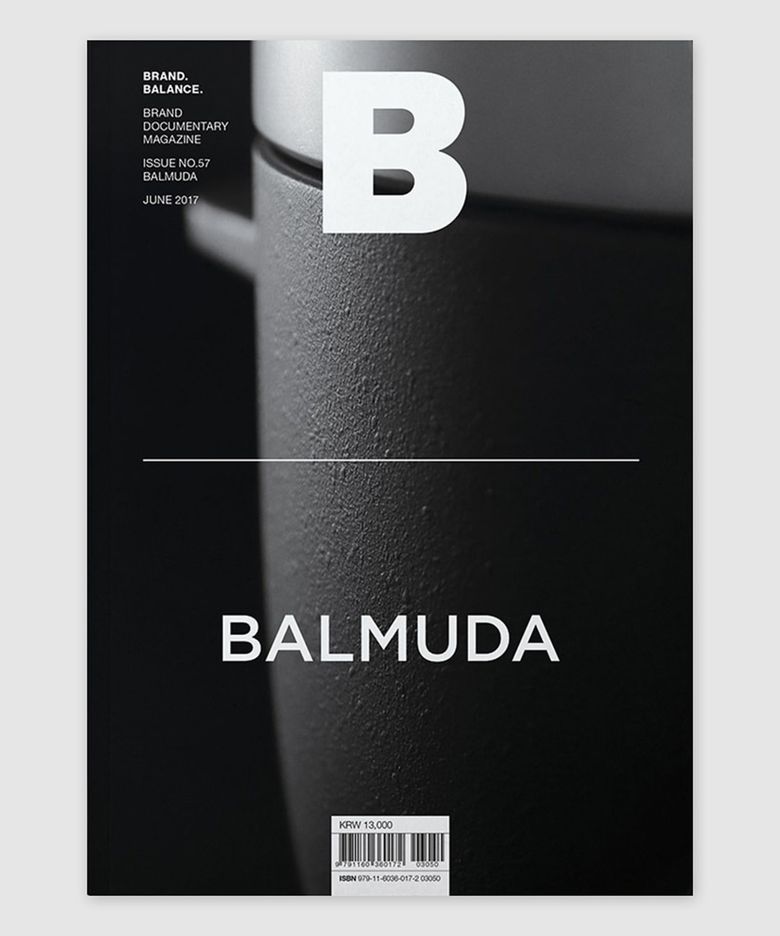 B Issue#57 BALMUDA (국문)