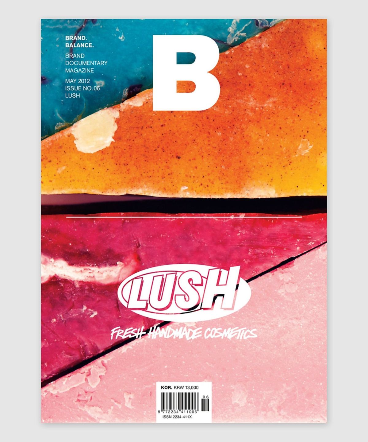 매거진 B(MAGAZINE B) B Issue#06 LUSH (국문)