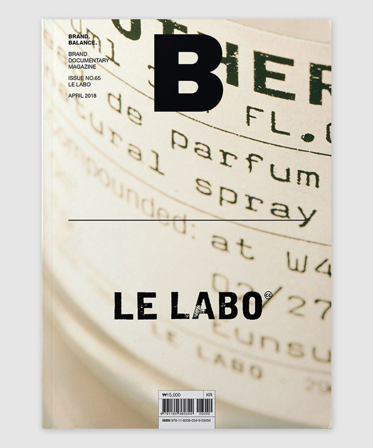 매거진 B(MAGAZINE B) B Issue#65 LE LABO