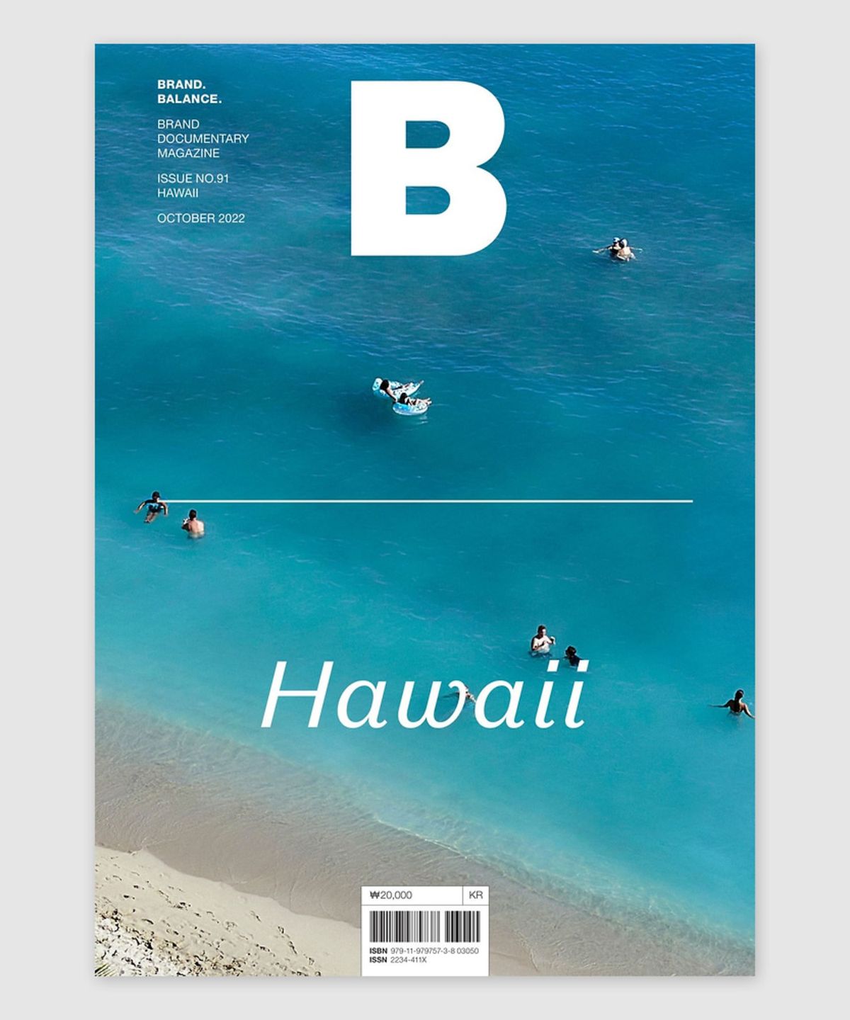매거진 B(MAGAZINE B) B Issue#91 HAWAII