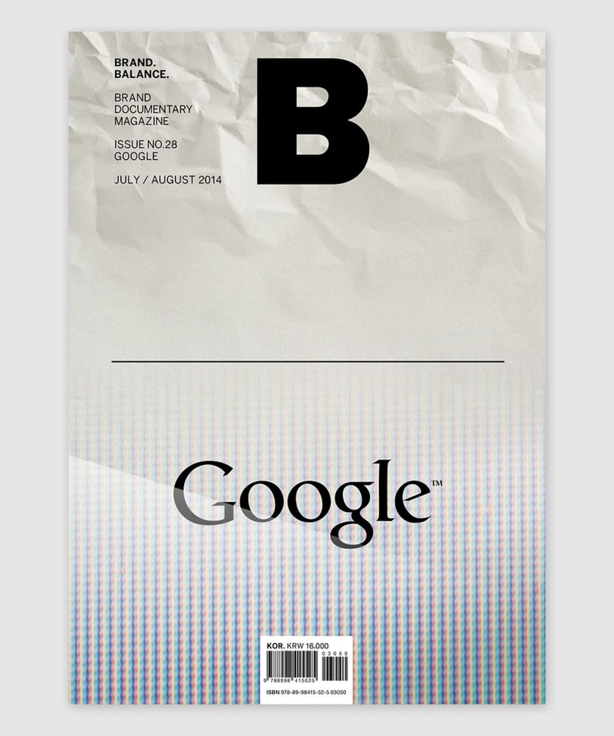 매거진 B(MAGAZINE B) B Issue#28 GOOGLE (국문)