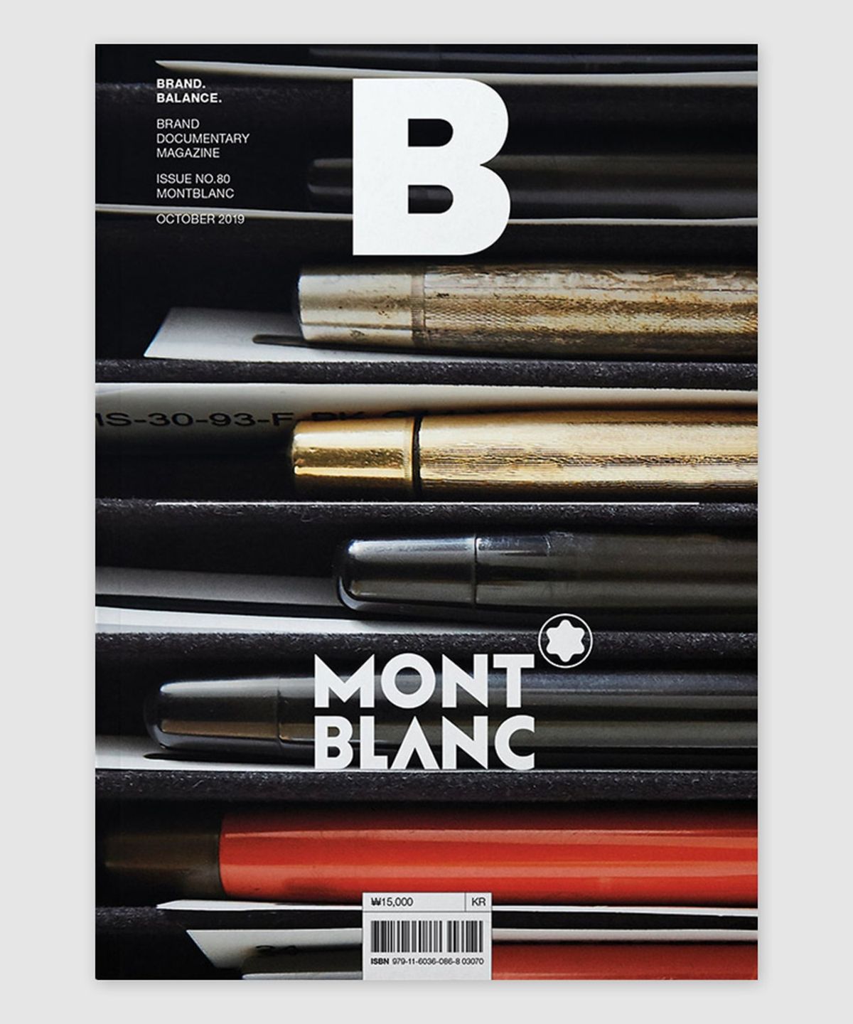 매거진 B(MAGAZINE B) B Issue#80 MONTBLANC (국문)