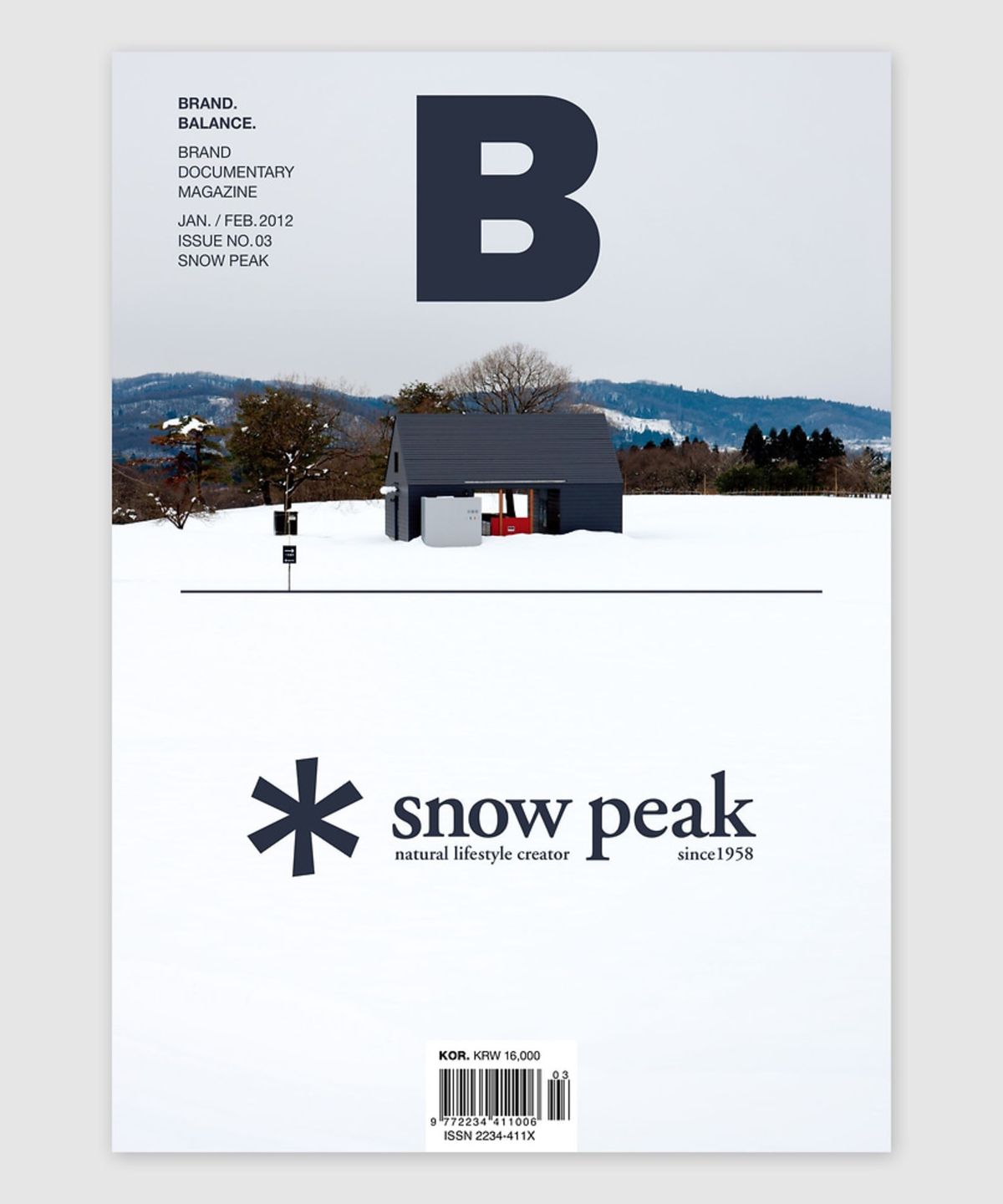 매거진 B(MAGAZINE B) B Issue#03 SNOW PEAK (국문)