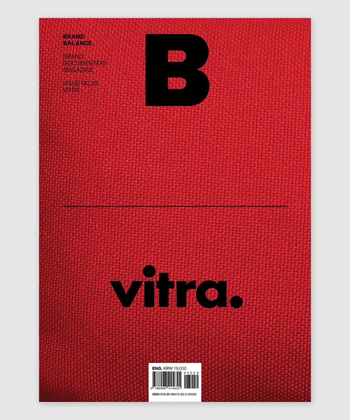 매거진 B(MAGAZINE B) B Issue#33 VITRA