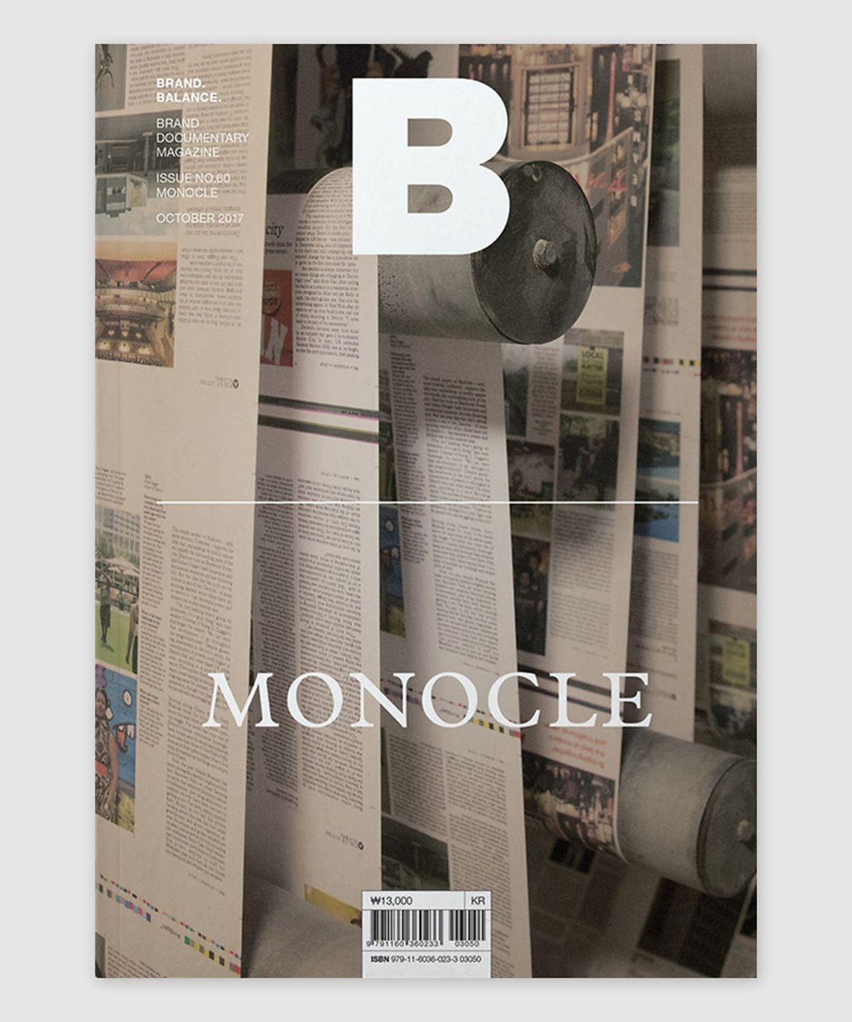 매거진 B(MAGAZINE B) B Issue#60 MONOCLE
