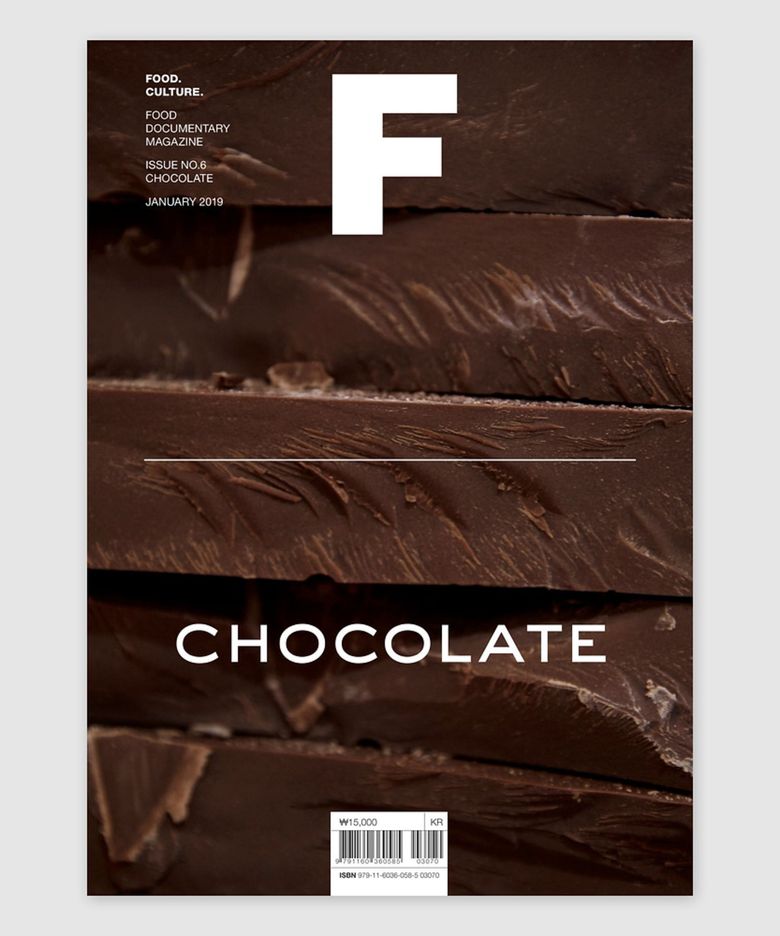 F Issue#06 CHOCOLATE(국문)