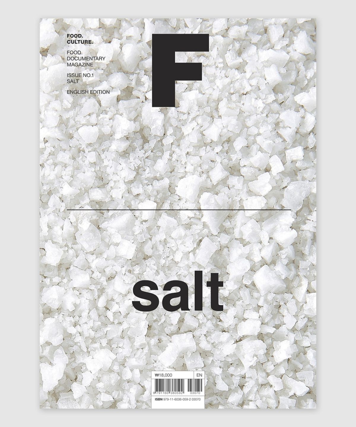 매거진 B(MAGAZINE B) F Issue#01 SALT