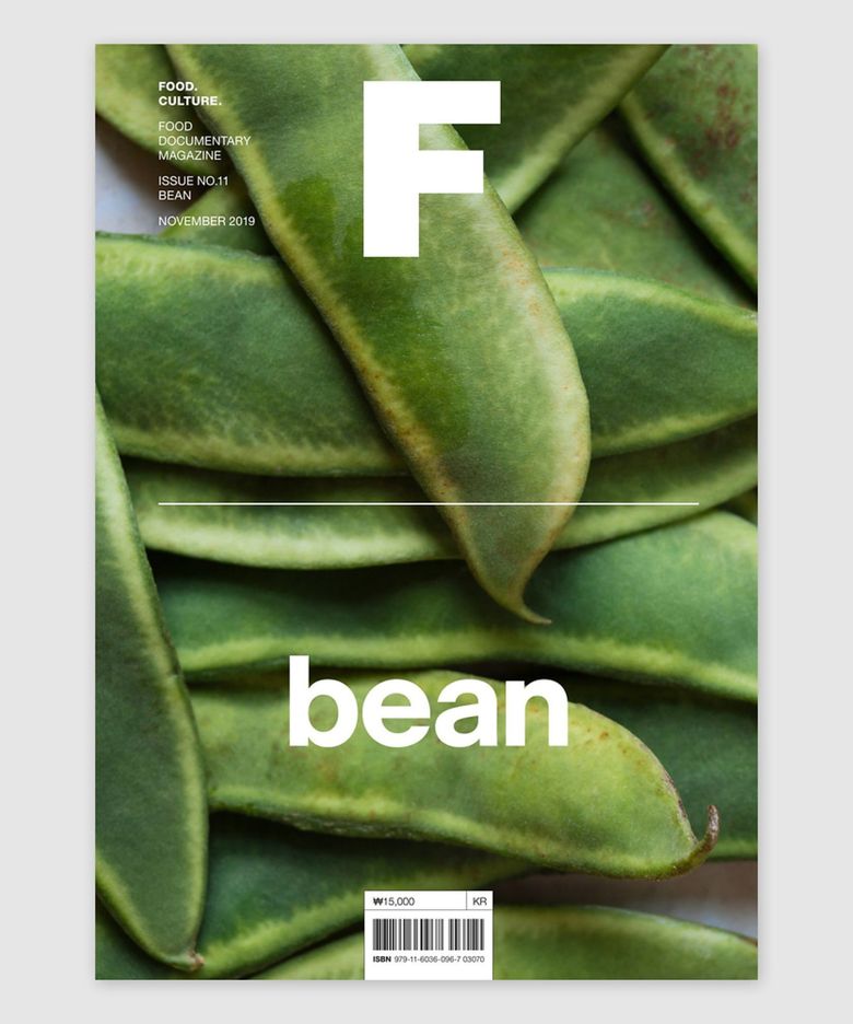 F Issue#11 BEAN(국문)