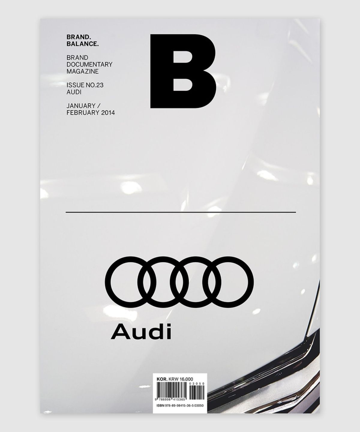 매거진 B(MAGAZINE B) B Issue#23 AUDI (국문)